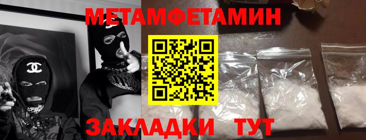 АМФ VHQ  Амфетамин  Новошахтинск  Вход с VPN 