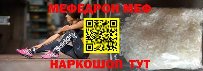 соль курить ск Братск