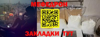 соль курить ск Братск