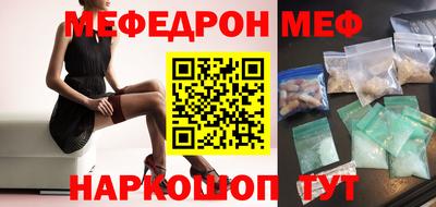 эйфоретик Брянск