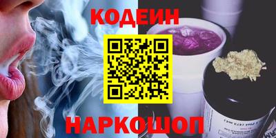 соль курить ск Братск