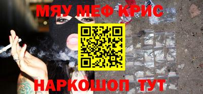соль курить ск Братск