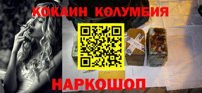 эйфоретик Брянск