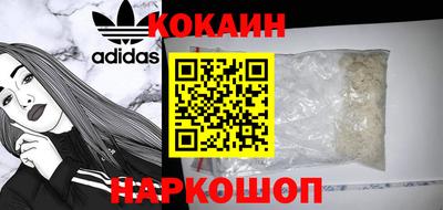 эйфоретик Брянск