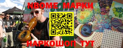 соль курить ск Братск