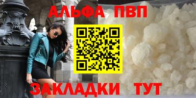 твердый Боровичи
