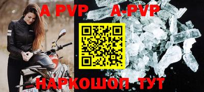 твердый Боровичи