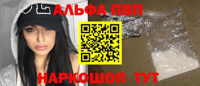эйфоретик Брянск