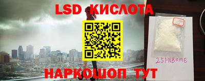 соль курить ск Братск