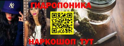 соль курить ск Братск