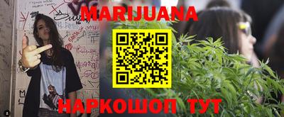 эйфоретик Брянск