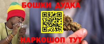соль курить ск Братск