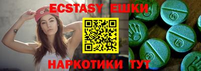 соль курить ск Братск