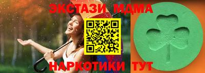 эйфоретик Брянск