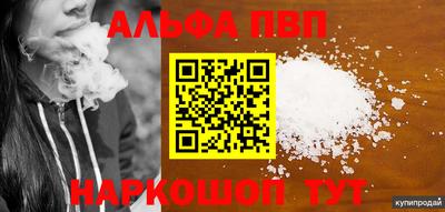 соль курить ск Братск