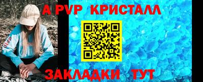 эйфоретик Брянск
