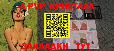 соль курить ск Братск
