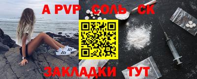 эйфоретик Брянск