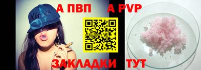 твердый Боровичи