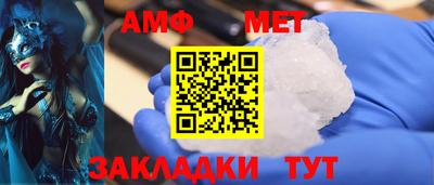 эйфоретик Брянск