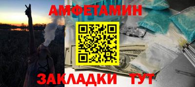 эйфоретик Брянск