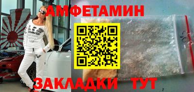 соль курить ск Братск