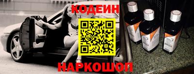 соль курить ск Братск