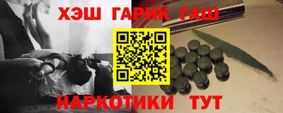 эйфоретик Брянск