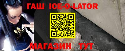 соль курить ск Братск