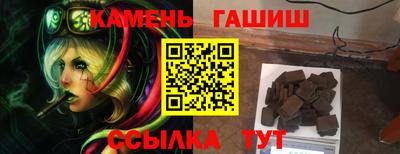 соль курить ск Братск