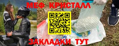 соль курить ск Братск