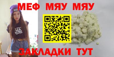 эйфоретик Брянск