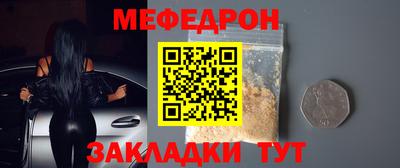 эйфоретик Брянск