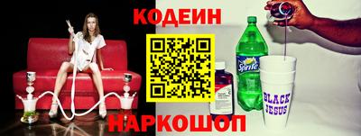 эйфоретик Брянск