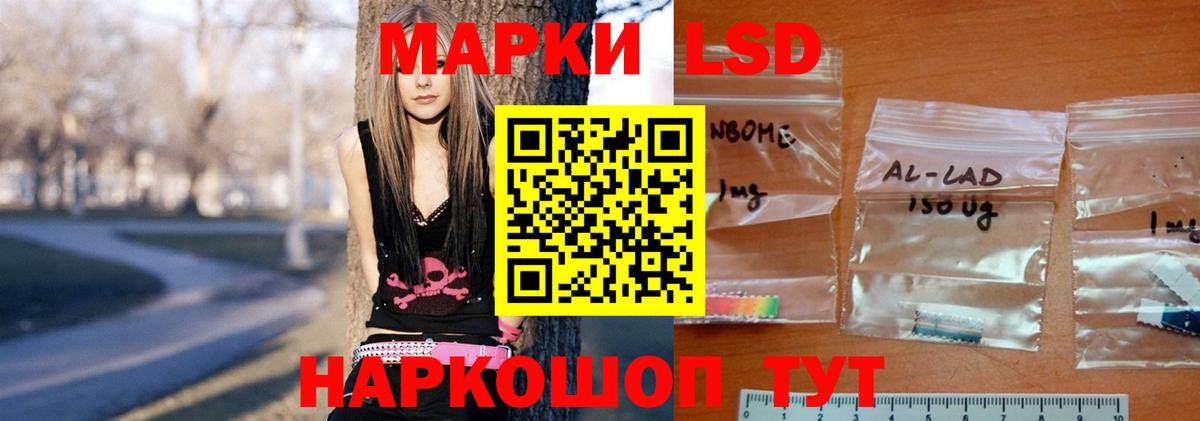 Новошахтинск  Лсд 25 экстази кислота  Вход с VPN 