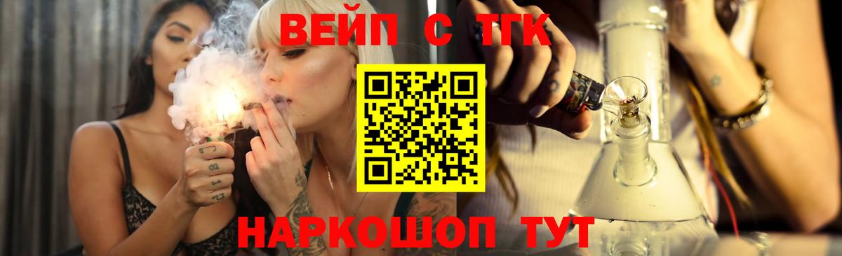 Новошахтинск  ТГК Wax  Вход с VPN 