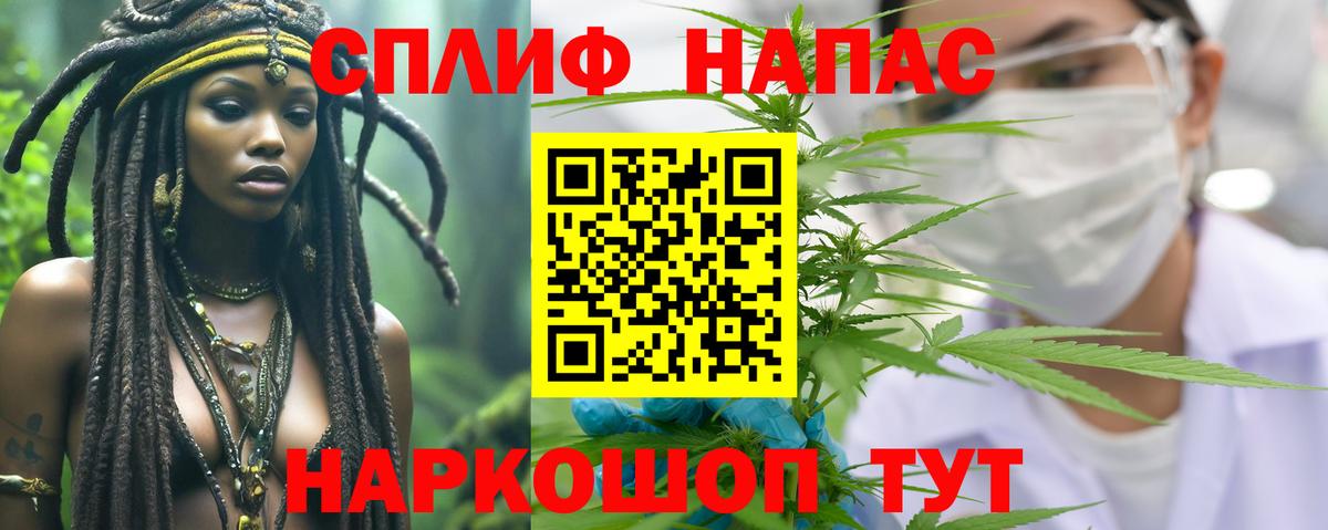 Новошахтинск  Бошки марихуана планчик  Марихуана THC 21%  Вход с VPN  Марихуана планчик 