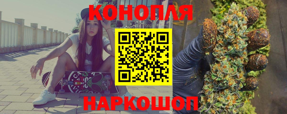 Бошки марихуана THC 21% Новошахтинск